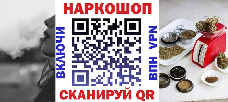 Купить наркотик Неман Конопля Альфа ПВП ГАШ Мефедрон
