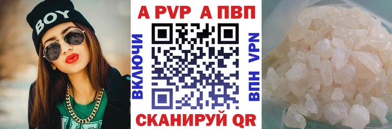 Alpha-PVP кристаллы МЕГА онион мориарти телеграм Неман