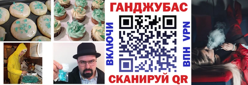 купить наркотики цена  Неман  ОМГ ОМГ рабочий сайт  Печенье с ТГК марихуана 