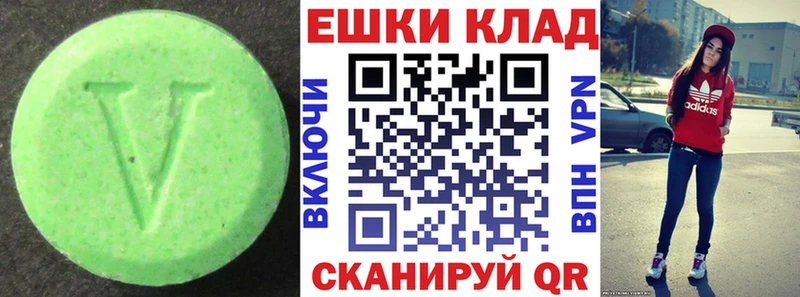 закладка  Неман  Экстази 99% 