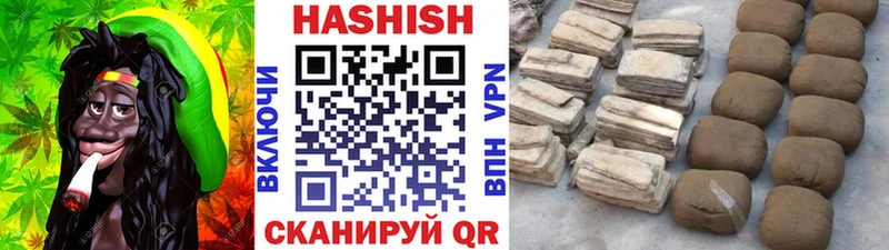 Гашиш ice o lator Неман