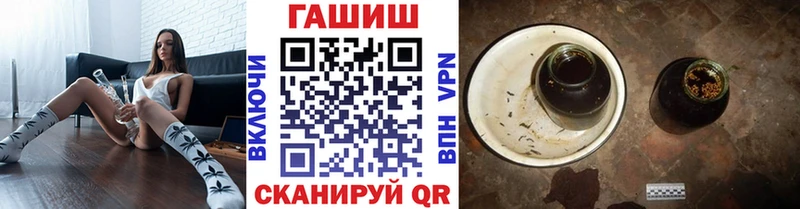 продажа наркотиков  Неман  Гашиш hashish 