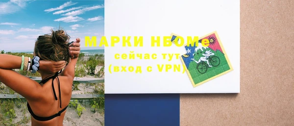 марки nbome Алексин