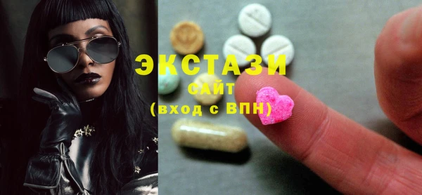 марки nbome Алексин