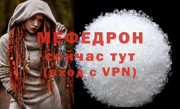 первитин Нягань