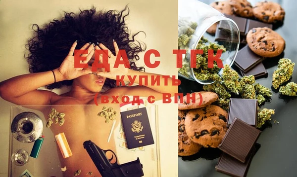 марки nbome Алексин