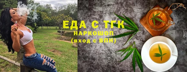 марки nbome Алексин