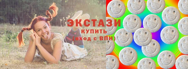 марки nbome Алексин
