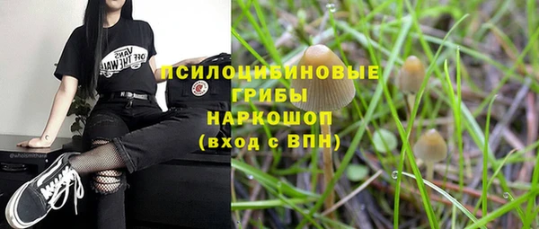 марки nbome Алексин