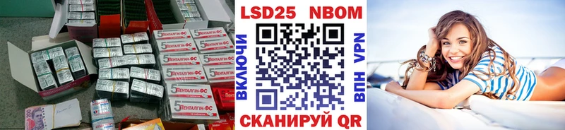 ЛСД экстази кислота  Неман 