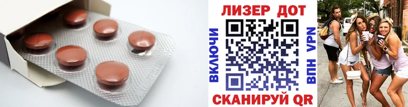 Лсд 25 экстази ecstasy Неман