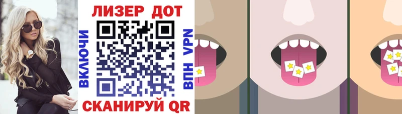 Марки NBOMe 1,8мг  hydra сайт  Неман 