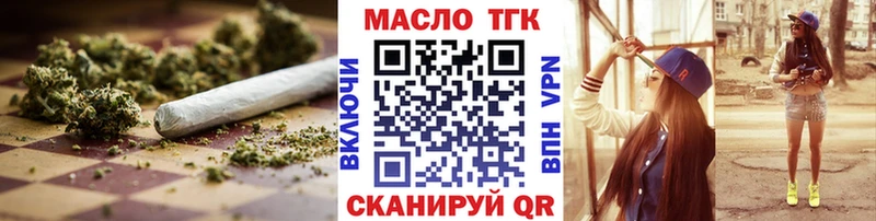ТГК жижа  дарнет шоп  Неман 