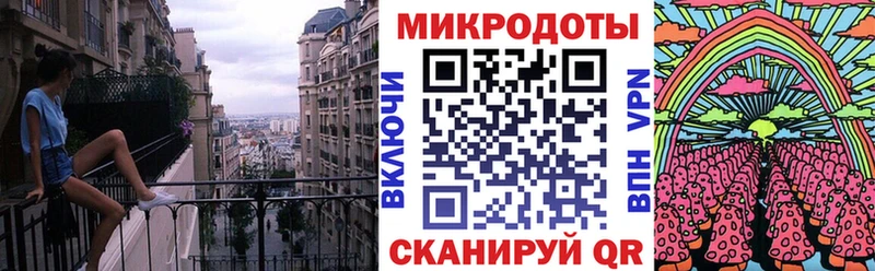 Псилоцибиновые грибы мицелий  Неман 